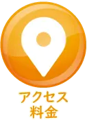 北上市で口コミNo1の北上骨盤整骨院.整体院