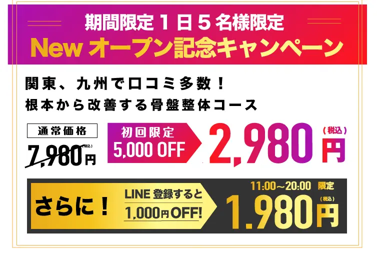 kitakami-price-straight-neck
